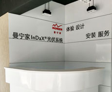 崇明体验中心